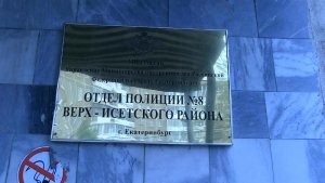 В Верх-Исетском районе полицейские раскрыли ранее совершенное хищение кофемашины из магазина бытовой техники и электроники